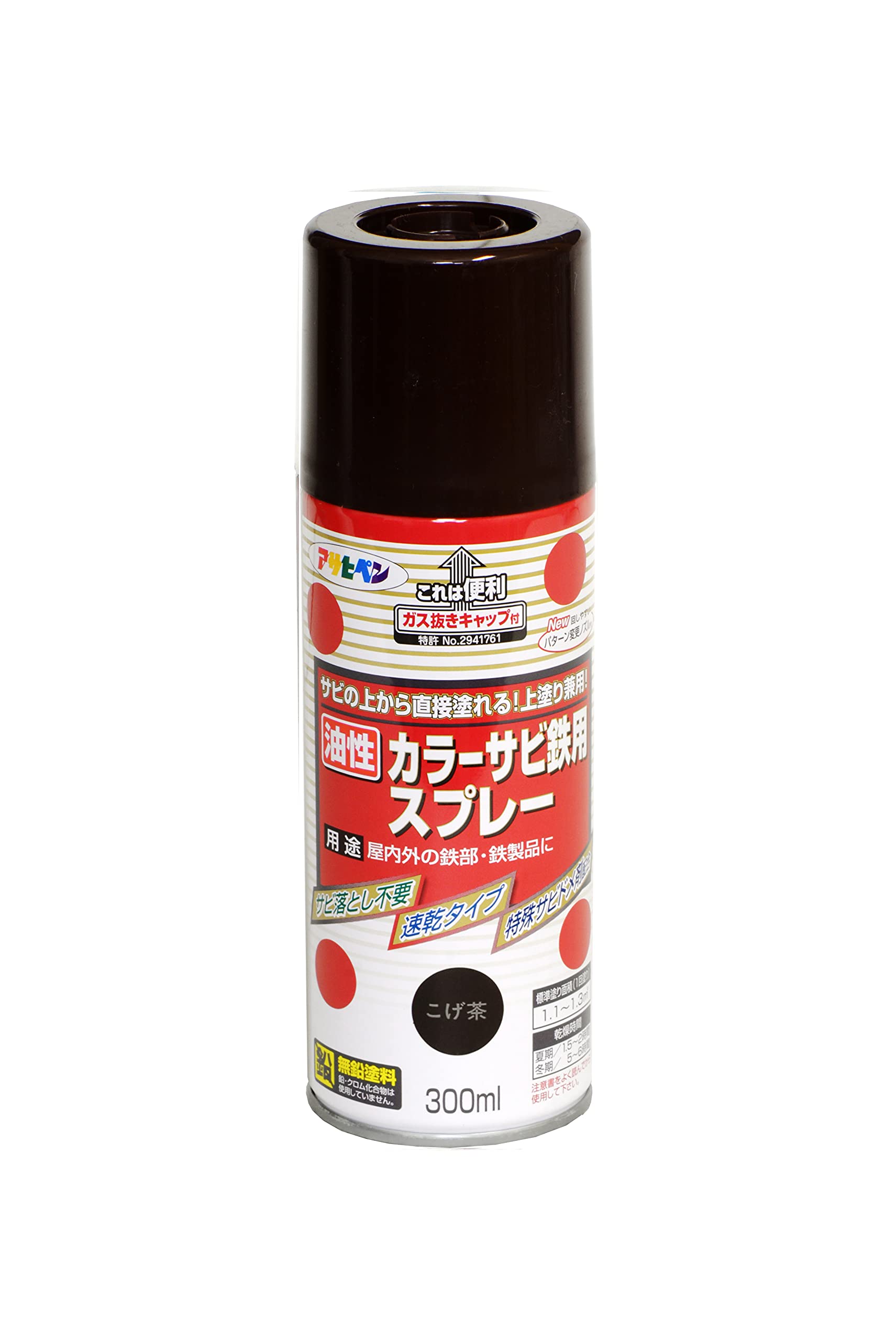 Amazon | アサヒペン カラーサビ鉄用スプレー 300ML こげ茶